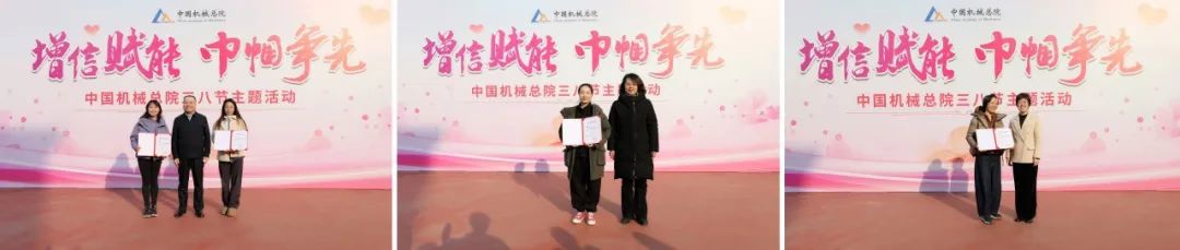 集团工会举办“增信赋能 巾帼争先”三八节主题活动